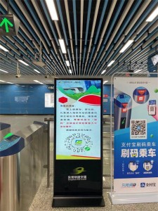 Under the epidemic situation, how to properly disinfect the LCD digital signage advertising machine?