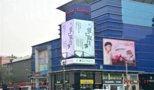 Unlimited business opportunities in the outdoor advertising market in 2021