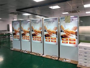 In the era of commercial display, the vertical advertising machine is the strong one!