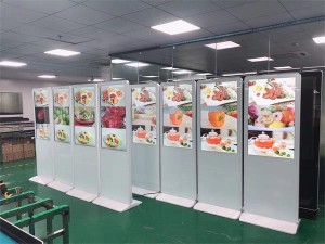 The function and characteristics of vertical advertising machine